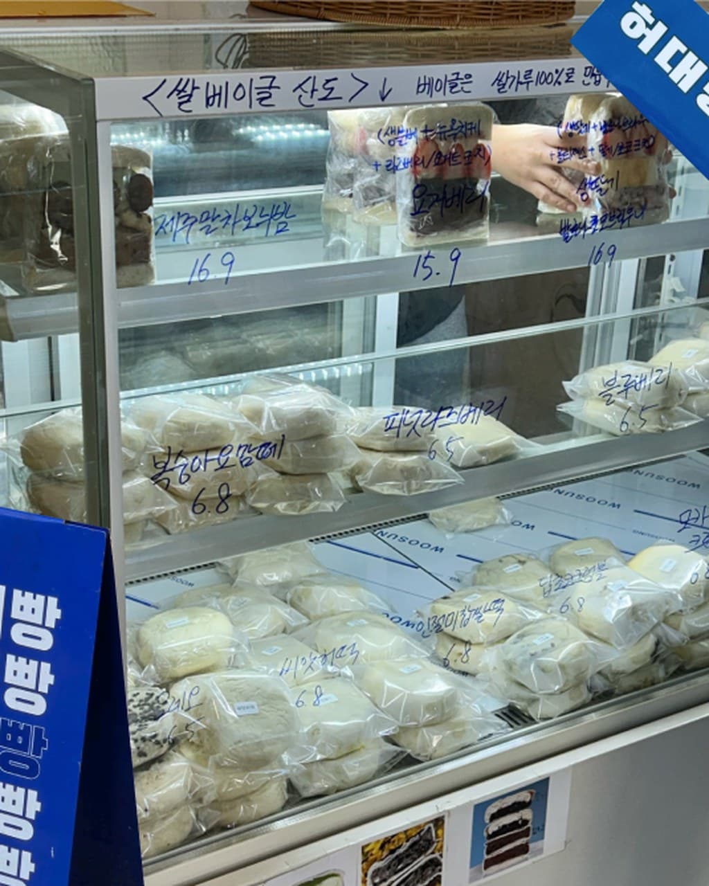허대빵
